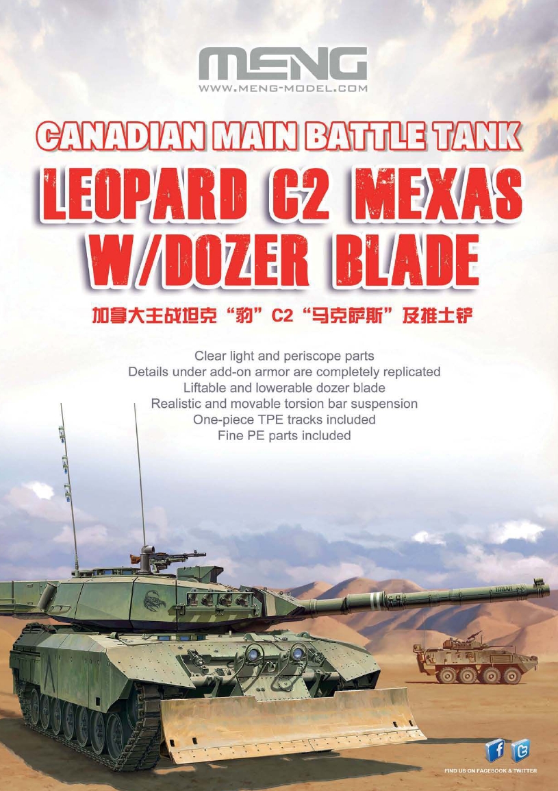 AIR Modeller 2018-81